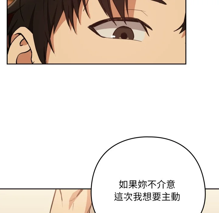 下班后的秘密关系（无修正）