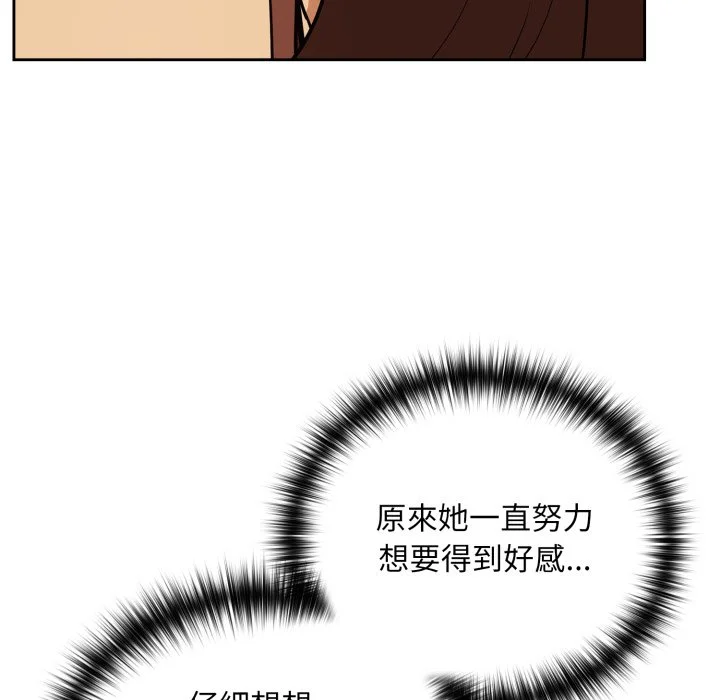 下班后的秘密关系（无修正）