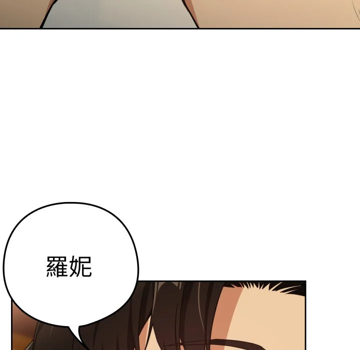 下班后的秘密关系（无修正）