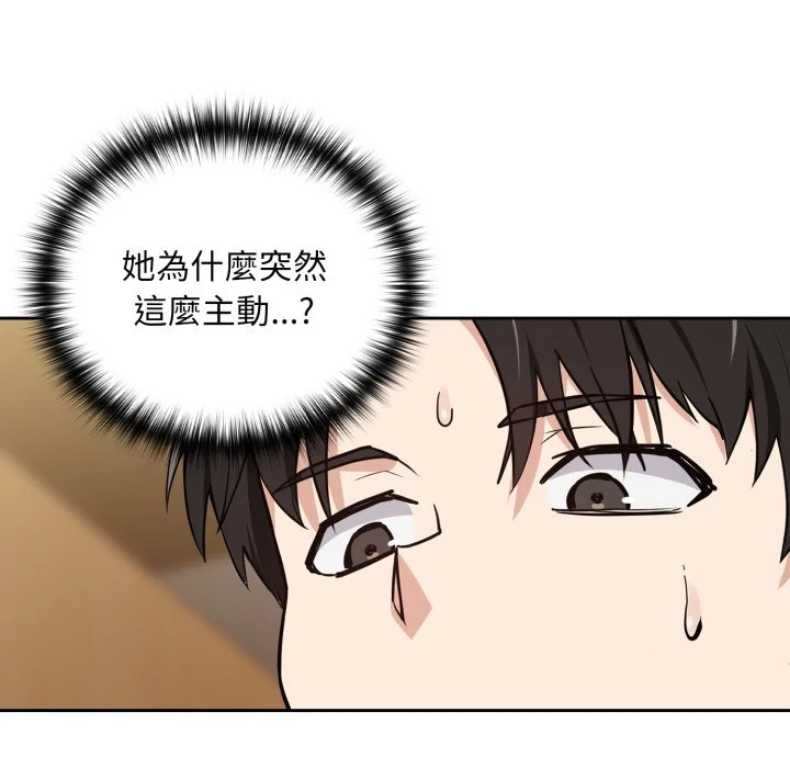 下班后的秘密关系（无修正）
