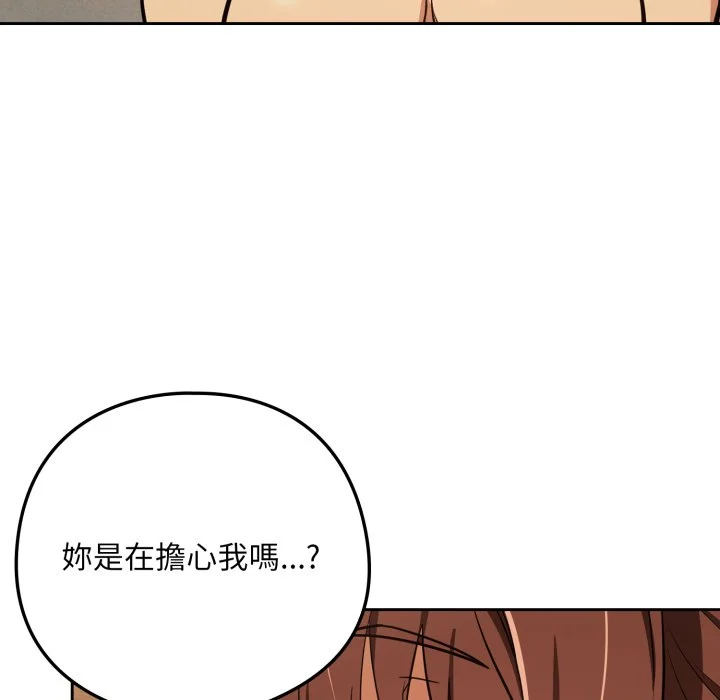 下班后的秘密关系（无修正）