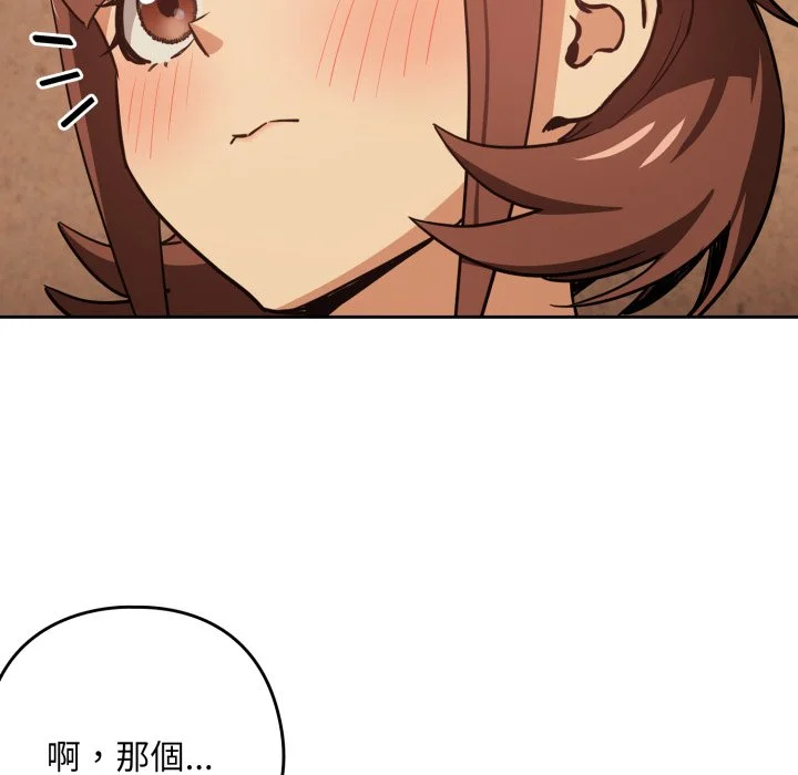 下班后的秘密关系（无修正）