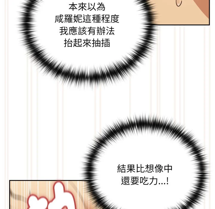 下班后的秘密关系（无修正）
