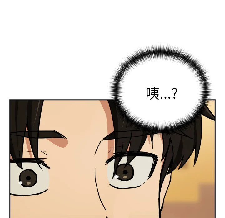 下班后的秘密关系（无修正）