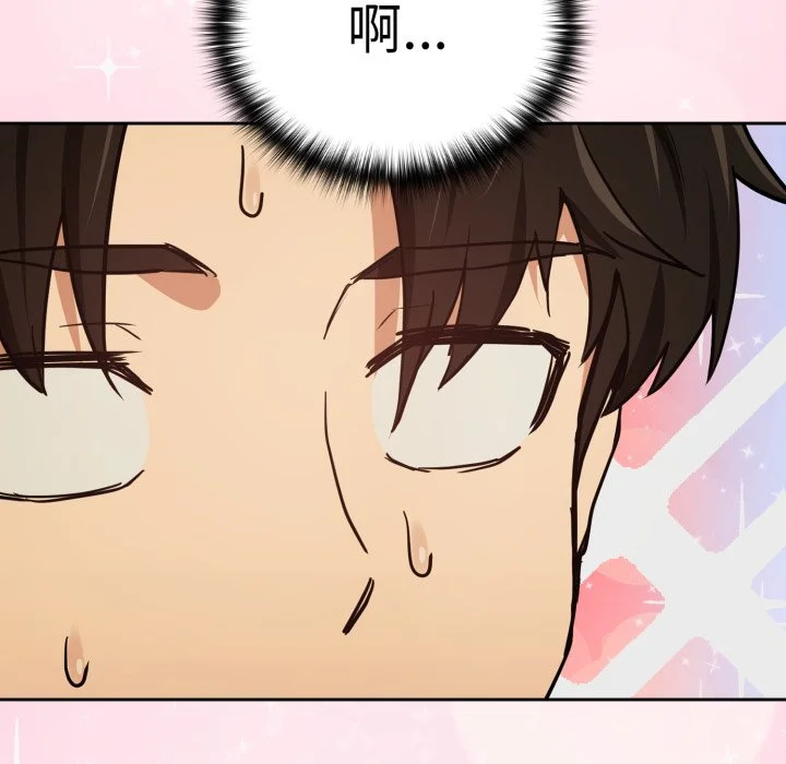下班后的秘密关系（无修正）