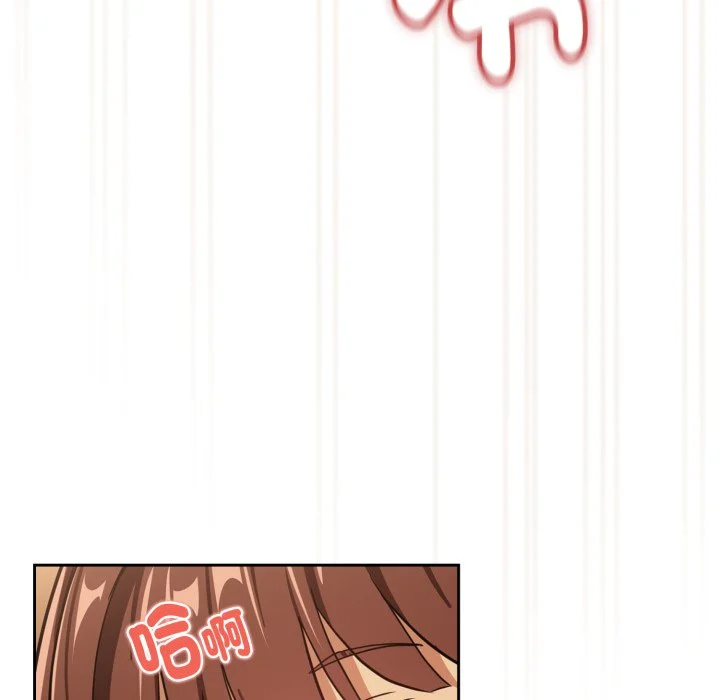 下班后的秘密关系（无修正）