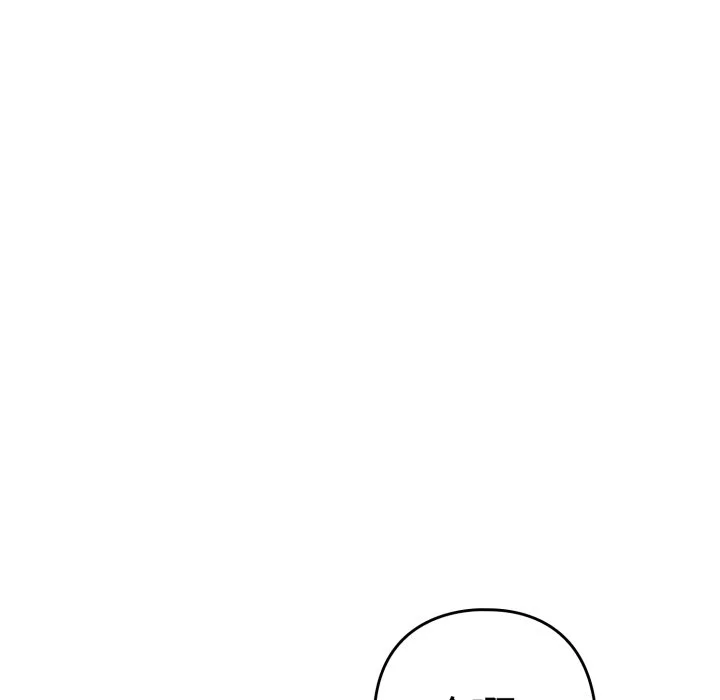 下班后的秘密关系（无修正）