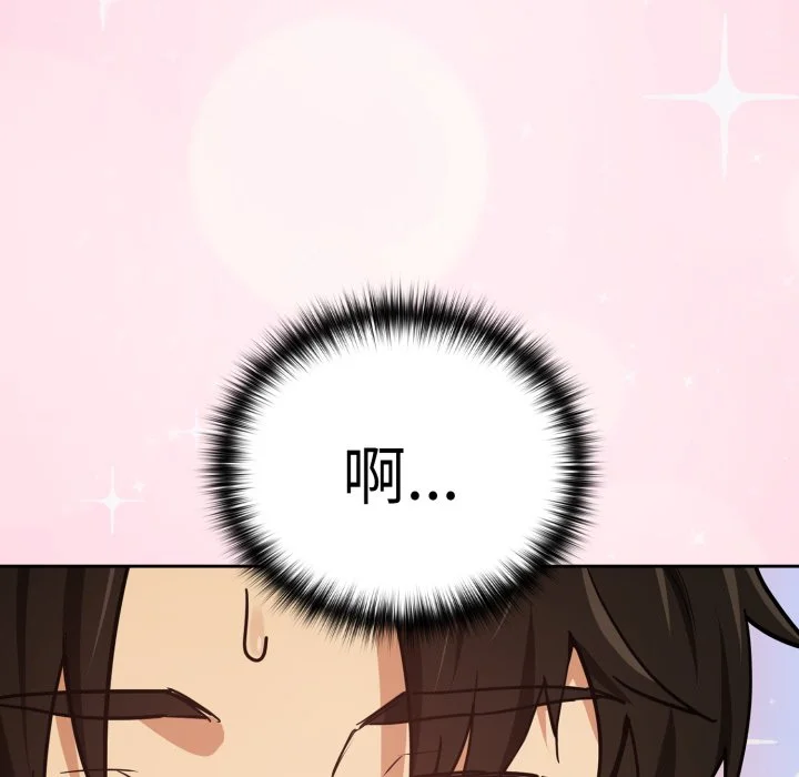 下班后的秘密关系（无修正）