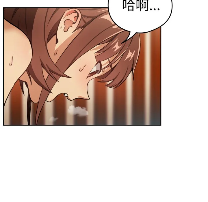 下班后的秘密关系（无修正）
