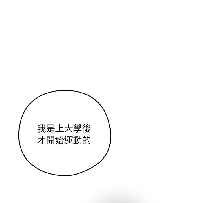下班后的秘密关系（无修正）