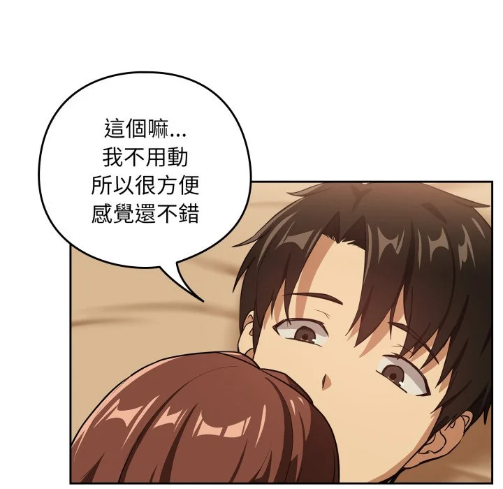 下班后的秘密关系（无修正）