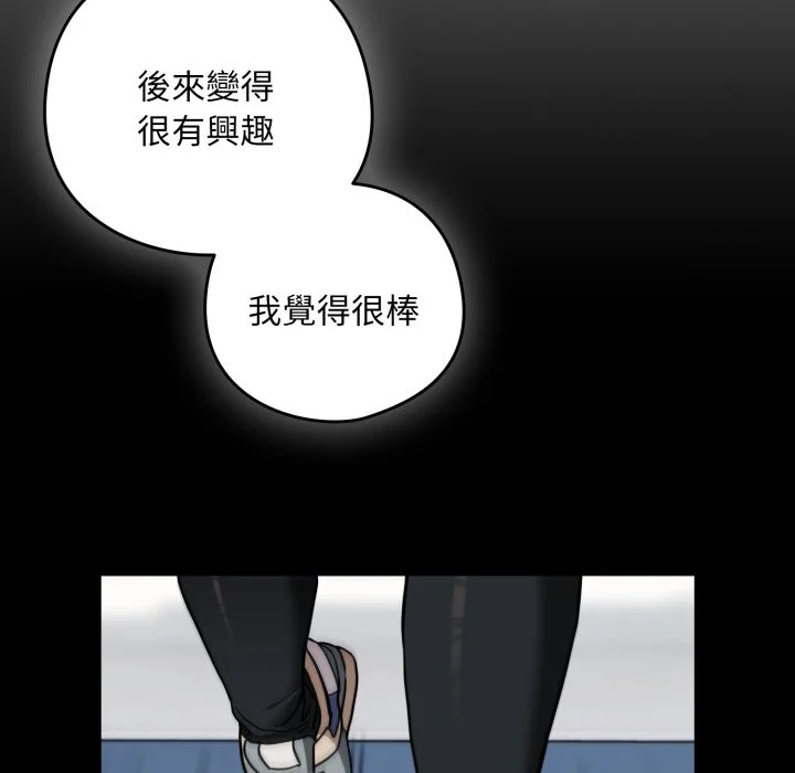 下班后的秘密关系（无修正）