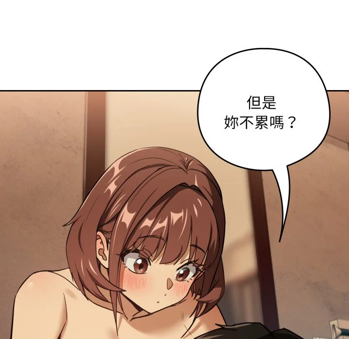 下班后的秘密关系（无修正）