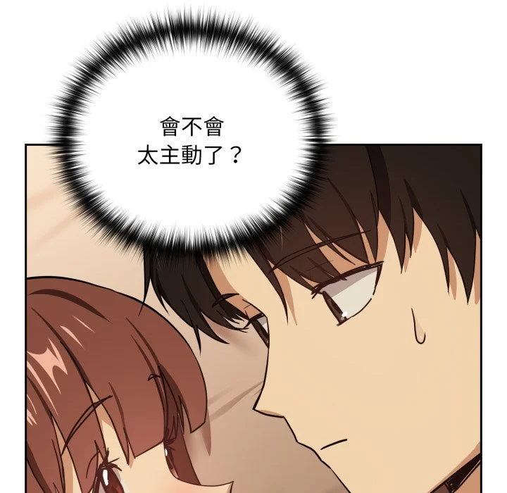 下班后的秘密关系（无修正）