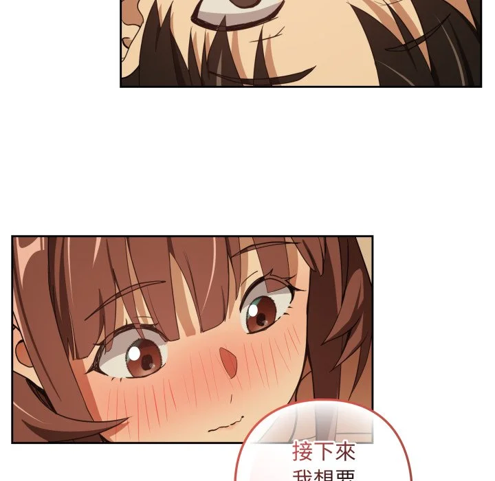 下班后的秘密关系（无修正）