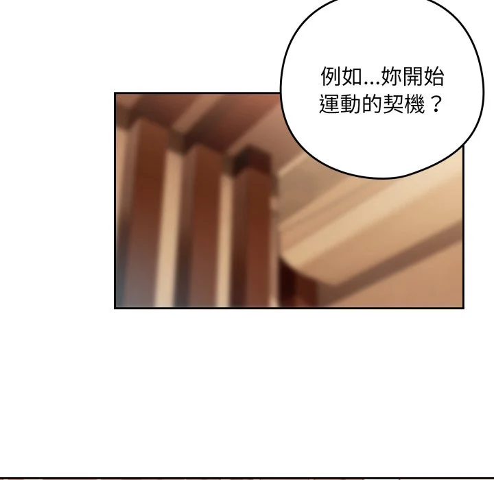 下班后的秘密关系（无修正）