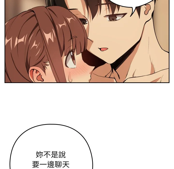 下班后的秘密关系（无修正）