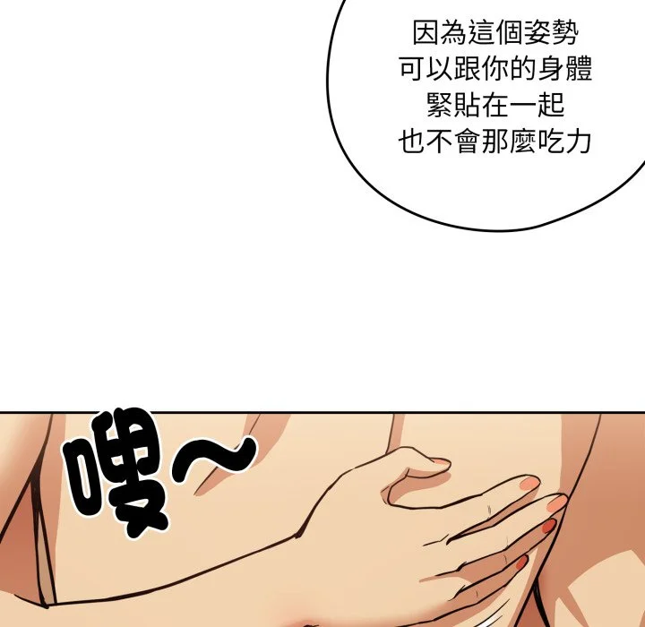 下班后的秘密关系（无修正）