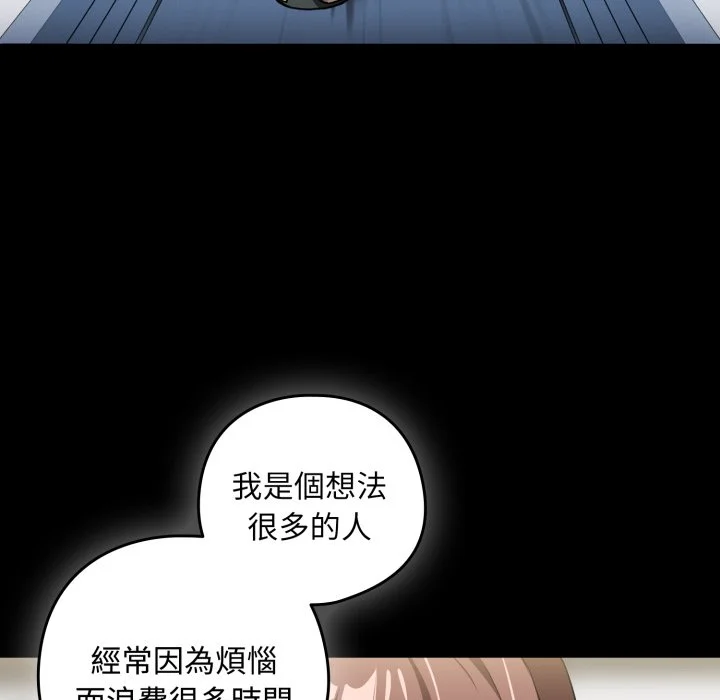 下班后的秘密关系（无修正）