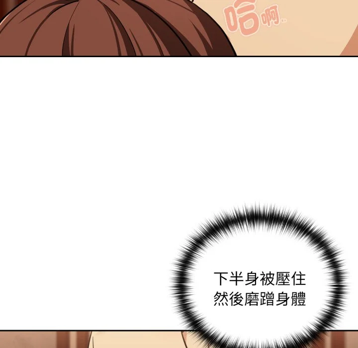 下班后的秘密关系（无修正）
