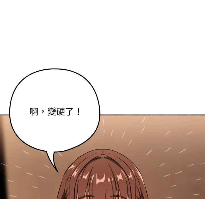 下班后的秘密关系（无修正）