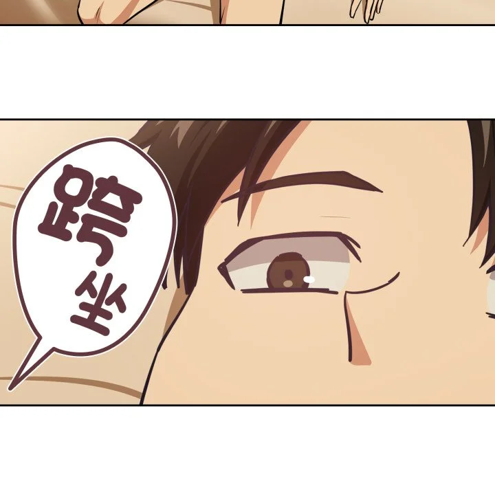 下班后的秘密关系（无修正）