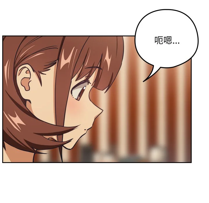 下班后的秘密关系（无修正）