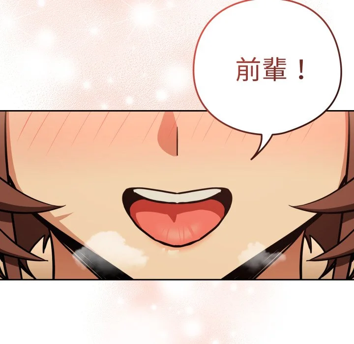 下班后的秘密关系（无修正）