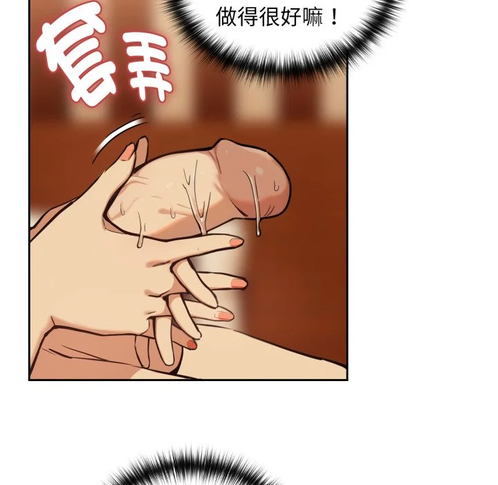 下班后的秘密关系（无修正）