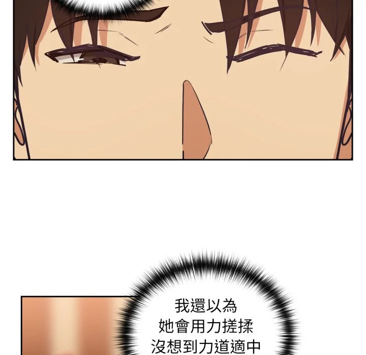 下班后的秘密关系（无修正）