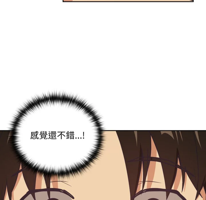 下班后的秘密关系（无修正）