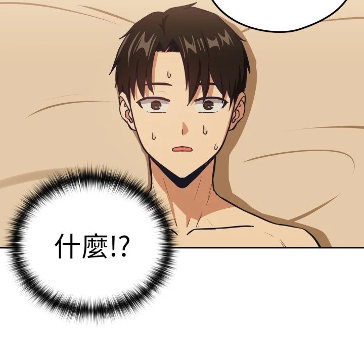 下班后的秘密关系（无修正）