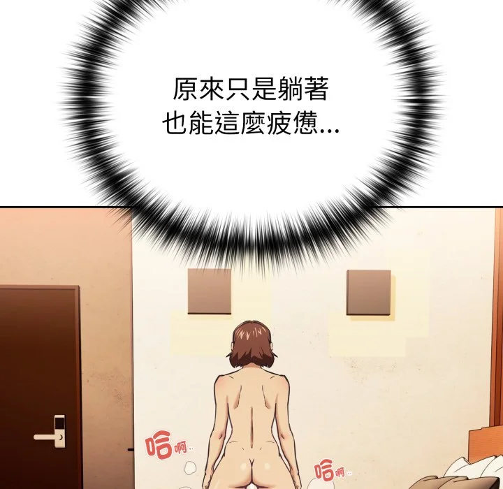 下班后的秘密关系（无修正）