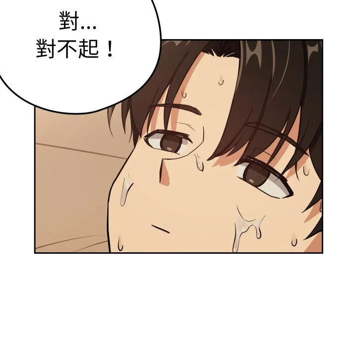 下班后的秘密关系（无修正）