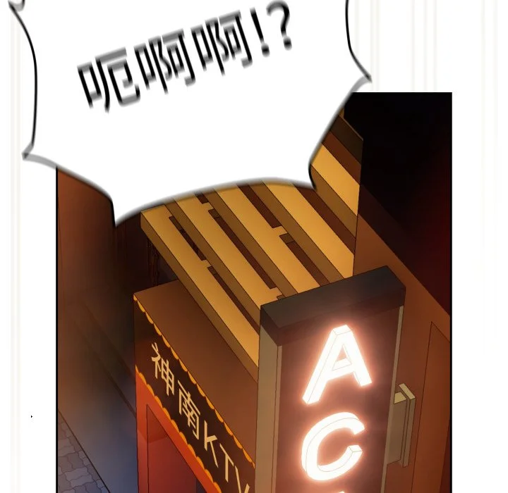 下班后的秘密关系（无修正）