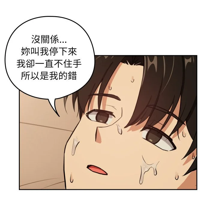 下班后的秘密关系（无修正）
