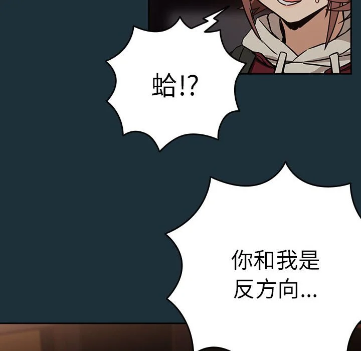下班后的秘密关系（无修正）