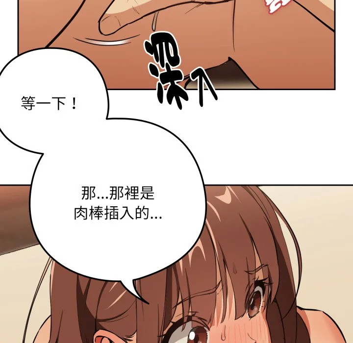 下班后的秘密关系（无修正）