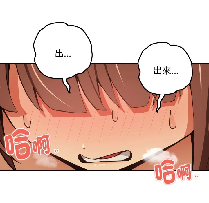 下班后的秘密关系（无修正）