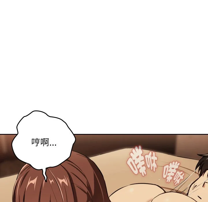 下班后的秘密关系（无修正）