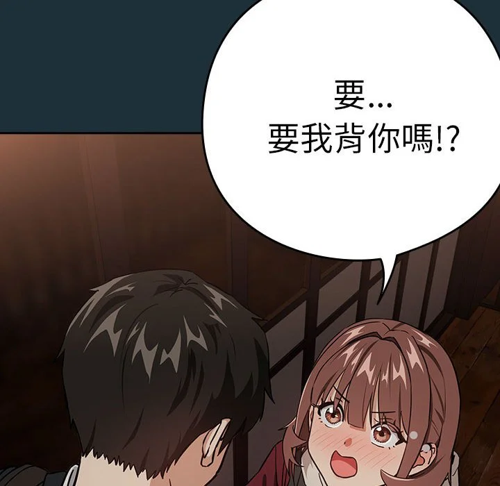 下班后的秘密关系（无修正）