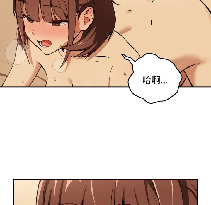 下班后的秘密关系（无修正）