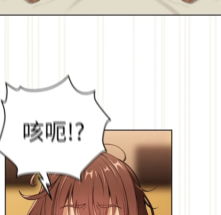下班后的秘密关系（无修正）