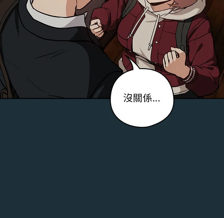下班后的秘密关系（无修正）