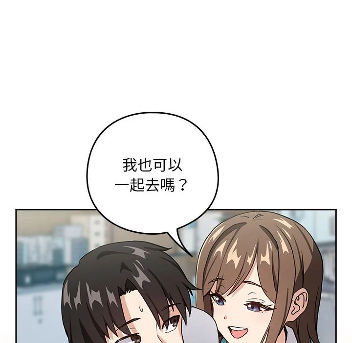 下班后的秘密关系（无修正）
