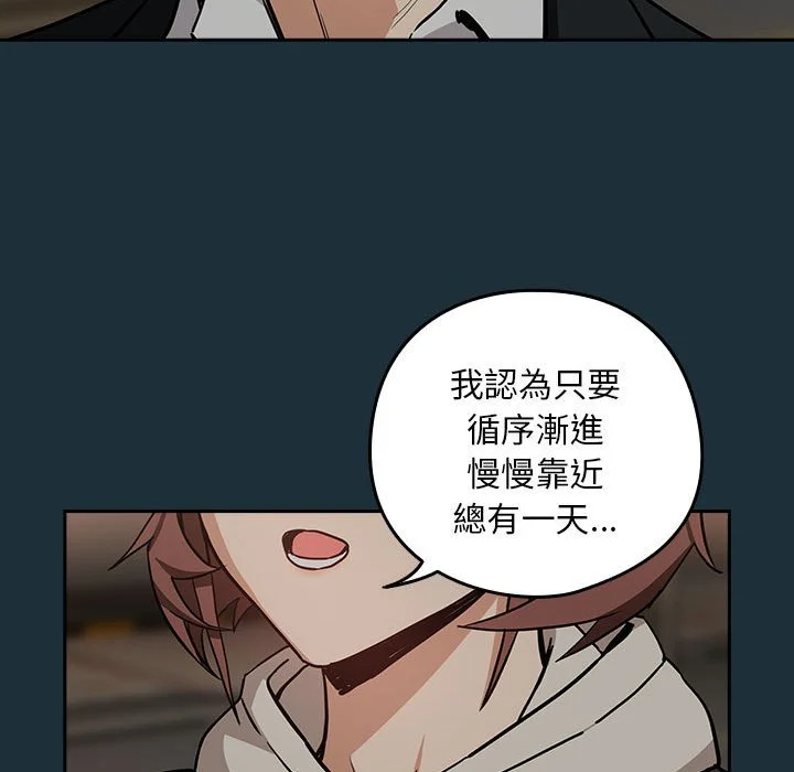 下班后的秘密关系（无修正）