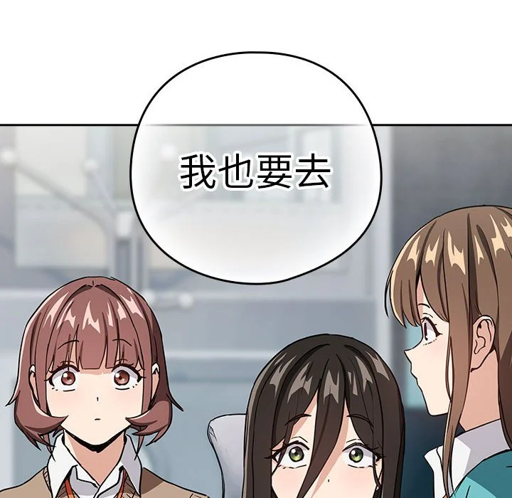 下班后的秘密关系（无修正）