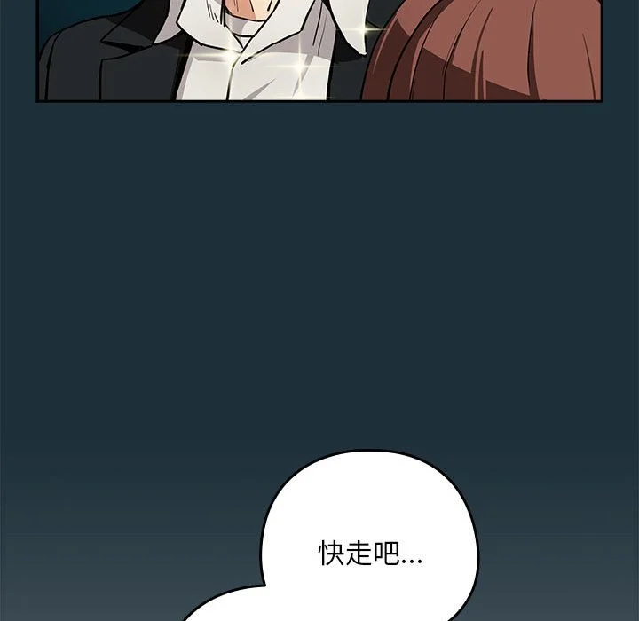 下班后的秘密关系（无修正）