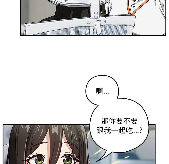 下班后的秘密关系（无修正）