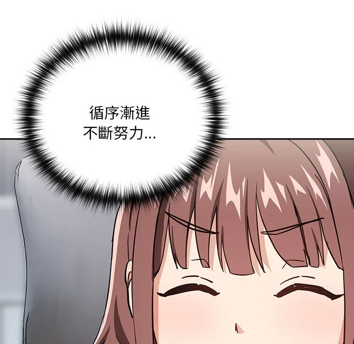下班后的秘密关系（无修正）